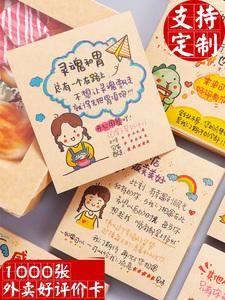宠物包好评语-第1张图片-彩蝶百科