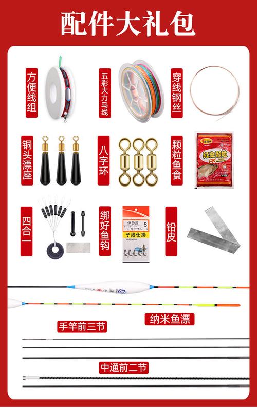 垂钓星球怎么提竿-第1张图片-彩蝶百科