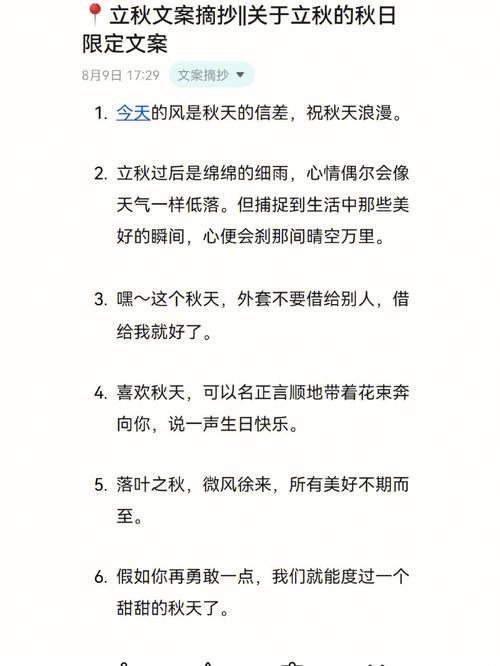 秋日垂钓文案短句-第1张图片-彩蝶百科