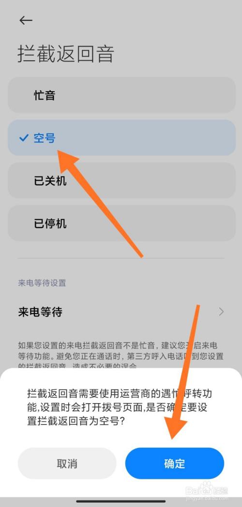 通信大数据的联系电话怎么改-第1张图片-彩蝶百科 通信大数据的联系电话怎么改-第1张图片-彩蝶百科