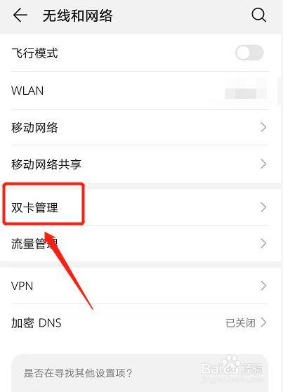 通信大数据怎么更改电话号码-第1张图片-彩蝶百科