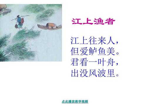 闲来垂钓碧溪上还是坐溪上-第1张图片-彩蝶百科 闲来垂钓碧溪上还是坐溪上-第1张图片-彩蝶百科