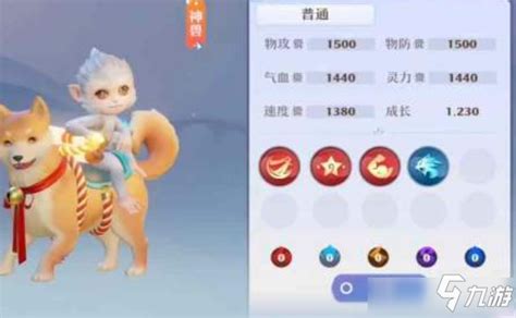诛仙手游宠物资质和成长率-第1张图片-彩蝶百科 诛仙手游宠物资质和成长率-第1张图片-彩蝶百科