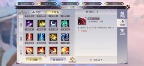 宠物完美世界精灵加点攻略-第1张图片-彩蝶百科 宠物完美世界精灵加点攻略-第1张图片-彩蝶百科
