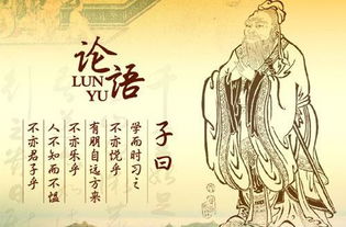 孔子和垂钓者的故事-第1张图片-彩蝶百科