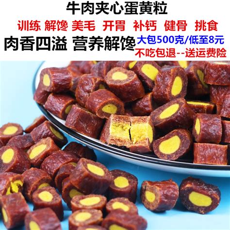 宠物狗狗能吃蛋黄吗-第1张图片-彩蝶百科