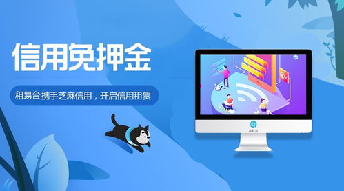 大数据征信-第1张图片-彩蝶百科