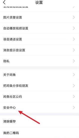 闲鱼大数据软件安全吗可信吗-第1张图片-彩蝶百科