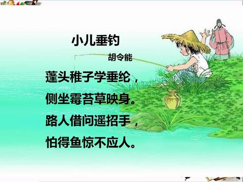 垂钓高清背景图赏析-第1张图片-彩蝶百科