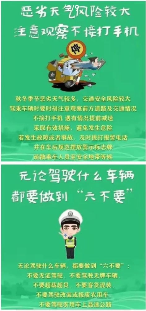 1.检查钓具-第1张图片-彩蝶百科 1.检查钓具-第1张图片-彩蝶百科