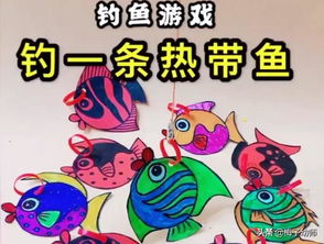 小儿垂钓秒懂百科-第1张图片-彩蝶百科