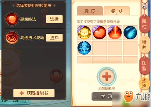 qq幻想带宠物技能技巧-第1张图片-彩蝶百科 qq幻想带宠物技能技巧-第1张图片-彩蝶百科
