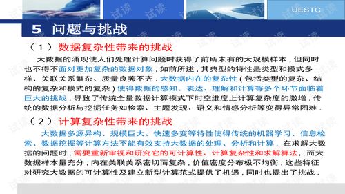 了解云计算和大数据基金-第1张图片-彩蝶百科 了解云计算和大数据基金-第1张图片-彩蝶百科