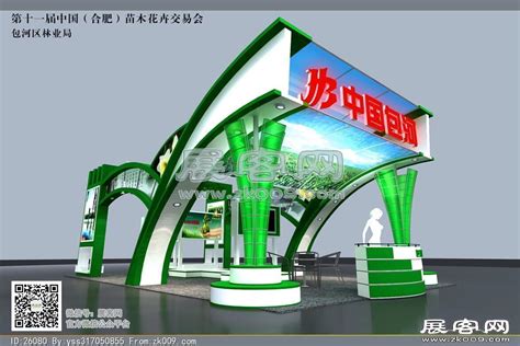 宠物用品有限公司招聘信息-第1张图片-彩蝶百科