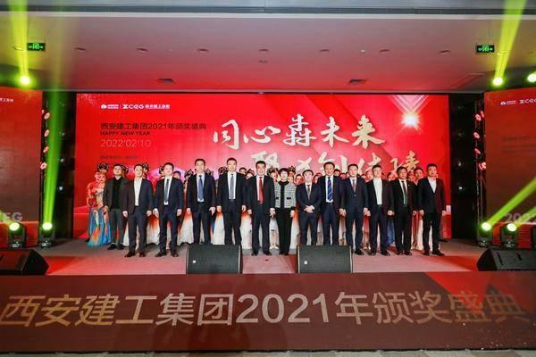 西安建工大数据发展现状及潜力分析-第1张图片-彩蝶百科