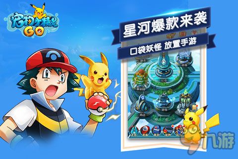 宠物小精灵测试版下载-第1张图片-彩蝶百科