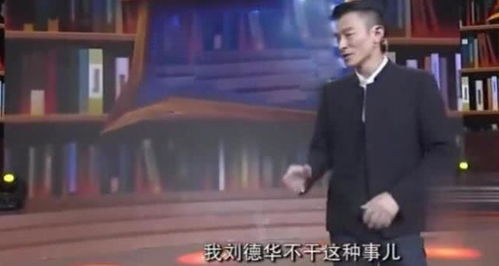 刘德华快乐垂钓视频在线观看-第1张图片-彩蝶百科