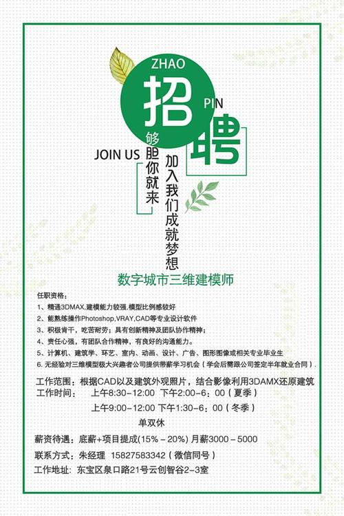 广州大数据测试招聘:关键职位要求与行业发展趋势-第1张图片-彩蝶百科 广州大数据测试招聘:关键职位要求与行业发展趋势-第1张图片-彩蝶百科