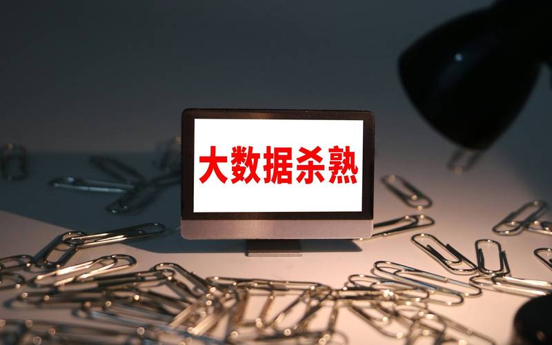 1.数据安全和隐私-第1张图片-彩蝶百科