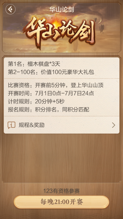 鸿山生态园-第1张图片-彩蝶百科