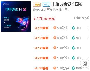 了解亳州电信大数据价格-第1张图片-彩蝶百科