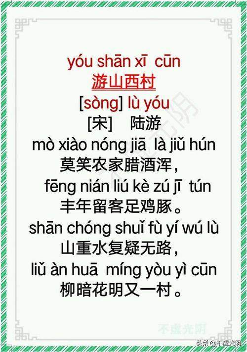 小儿垂钓古诗意思20字-第1张图片-彩蝶百科