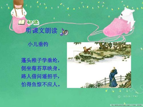 小儿垂钓作者工作-第1张图片-彩蝶百科 小儿垂钓作者工作-第1张图片-彩蝶百科