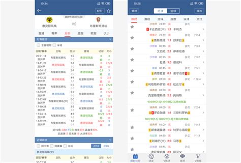 足球比赛大数据app-第1张图片-彩蝶百科