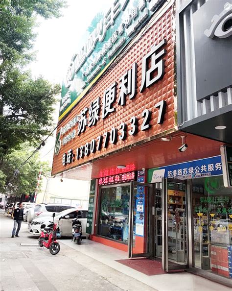 安平宠物店地址-第1张图片-彩蝶百科 安平宠物店地址-第1张图片-彩蝶百科