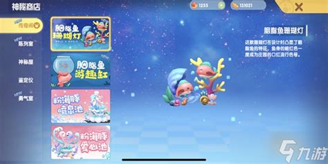 1.选择合适的胭脂扣-第1张图片-彩蝶百科 1.选择合适的胭脂扣-第1张图片-彩蝶百科