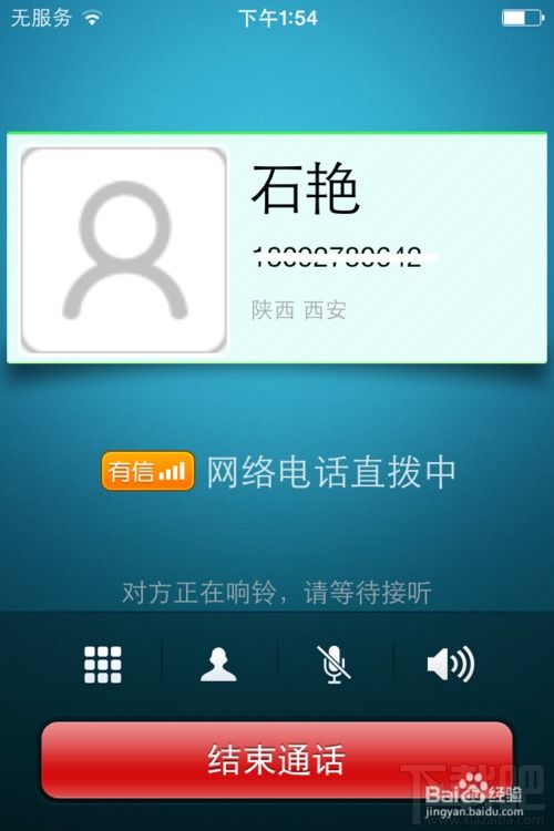 深圳通信行程卡-第1张图片-彩蝶百科 深圳通信行程卡-第1张图片-彩蝶百科