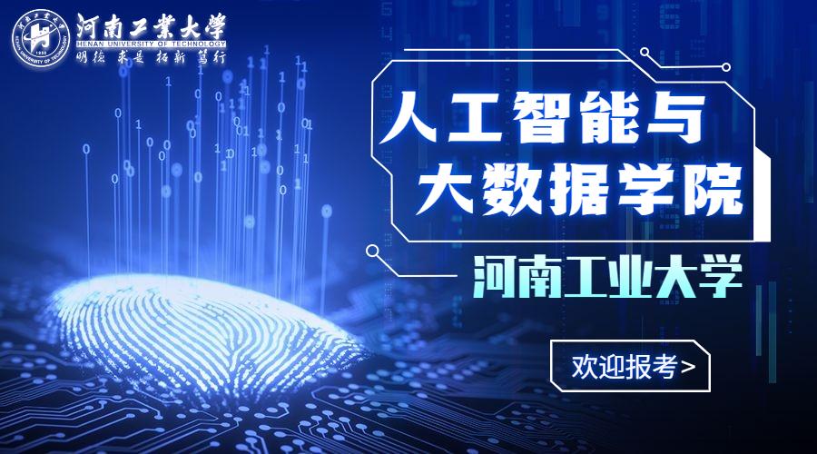 大数据和计算机科学哪个前景好-第1张图片-彩蝶百科