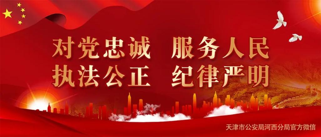 图侦工作内容-第1张图片-彩蝶百科