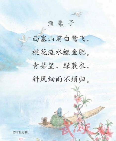 我要听小儿垂钓这首诗-第1张图片-彩蝶百科 我要听小儿垂钓这首诗-第1张图片-彩蝶百科