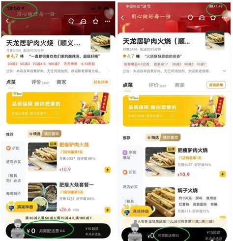 2018年全国外卖总收入-第1张图片-彩蝶百科 2018年全国外卖总收入-第1张图片-彩蝶百科