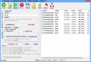 1.福建数聚科技有限公司-第1张图片-彩蝶百科