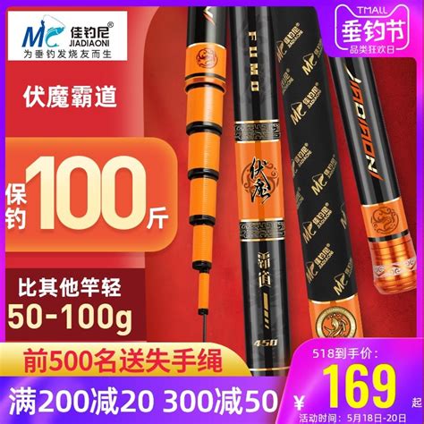 1.钓竿类型-第1张图片-彩蝶百科