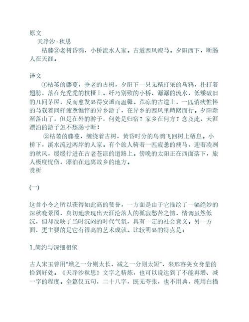 垂钓用英语怎么说怎么写-第1张图片-彩蝶百科 垂钓用英语怎么说怎么写-第1张图片-彩蝶百科
