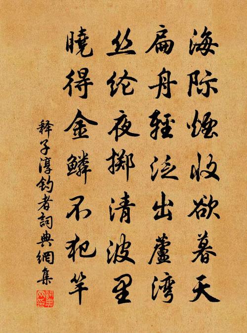 垂钓我定的浪子闲话-第1张图片-彩蝶百科
