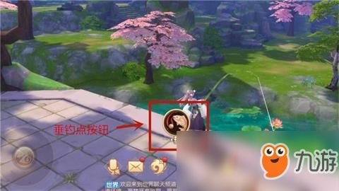 垂钓诸天百度百科-第1张图片-彩蝶百科