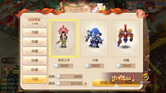 梦幻诛仙2宠物月饼怎么获得-第1张图片-彩蝶百科