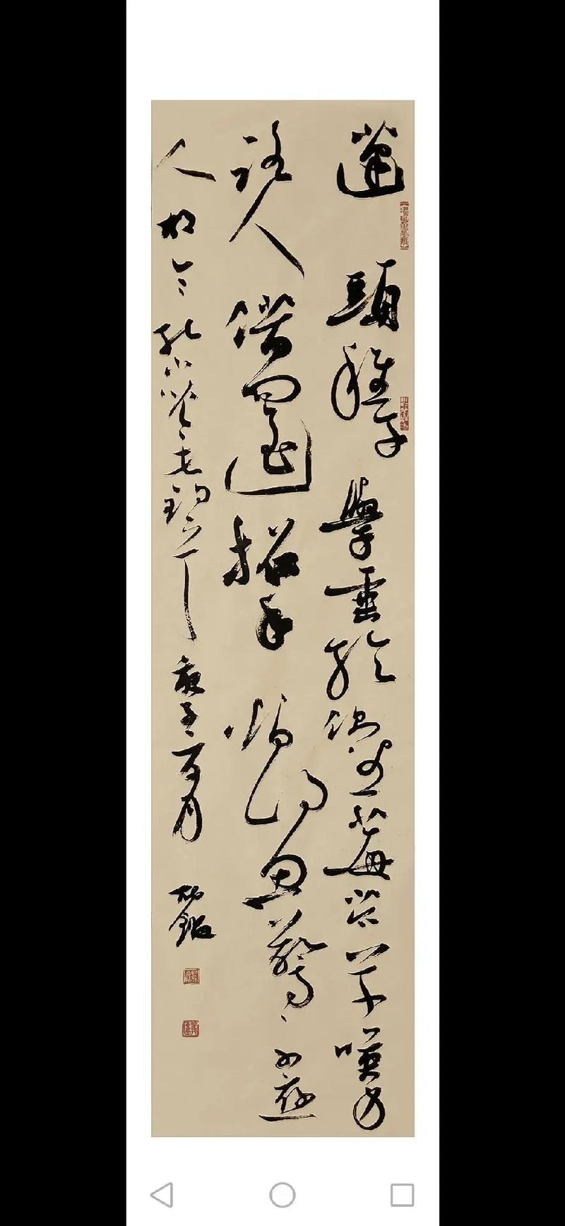 书法作品风格及技法:-第1张图片-彩蝶百科 书法作品风格及技法:-第1张图片-彩蝶百科