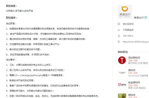 大数据测试工程师要会什么-第1张图片-彩蝶百科