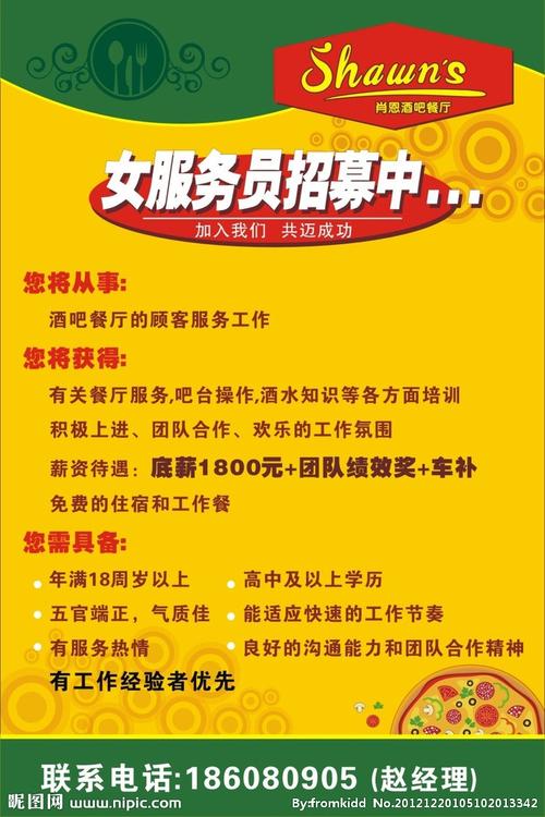 阳高大数据属于国企吗-第1张图片-彩蝶百科