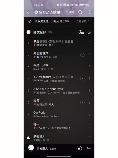 网易云邮箱大师-第1张图片-彩蝶百科