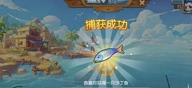 梦幻手游钓鱼技巧全攻略-第1张图片-彩蝶百科