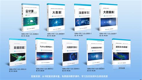 大数据比较好的书-第1张图片-彩蝶百科