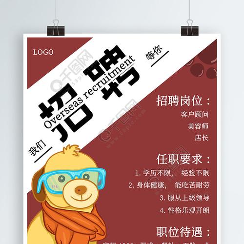 厦门宠物美容培训学校哪家好-第1张图片-彩蝶百科