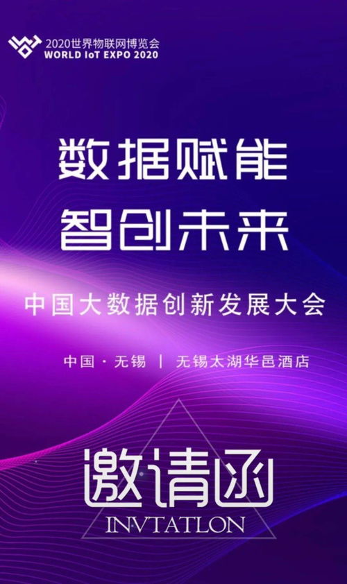山西创新大数据前景分析-第1张图片-彩蝶百科