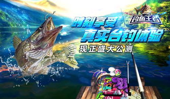 开局从垂钓开始txt键盘-第1张图片-彩蝶百科
